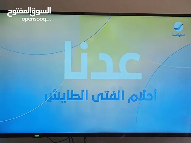 Toshiba Plasma 50 inch TV in Tripoli
