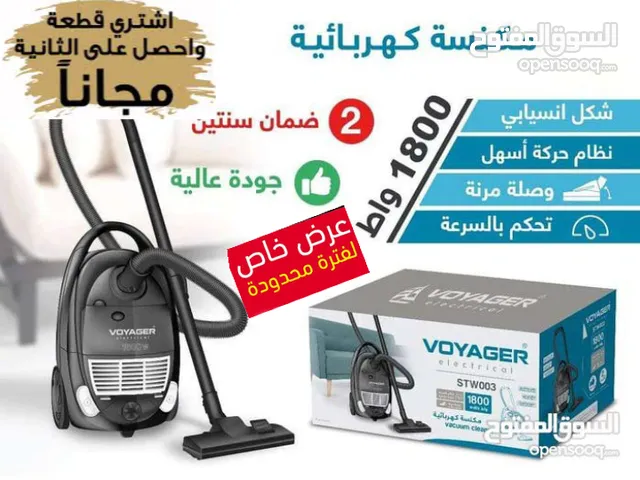  Other Vacuum Cleaners for sale in Aden