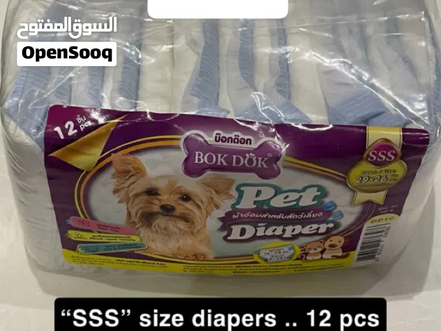 Pet accessories