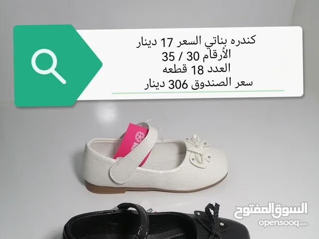 Other Comfort Shoes in Tripoli