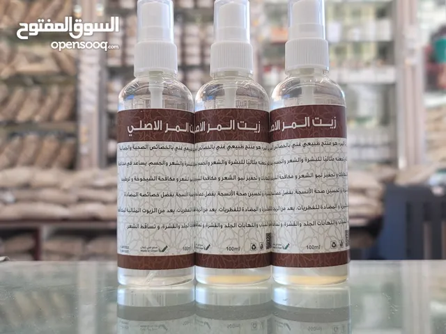 تونر المر الطبيعي – لتنقية البشرة وشد المسام
