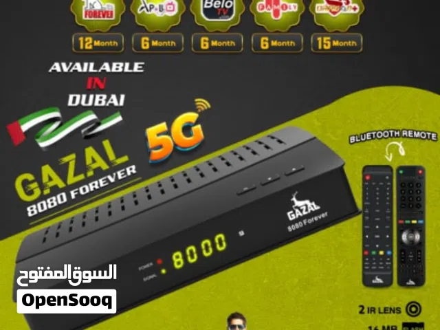 Gazal Receivers for sale in Sharjah