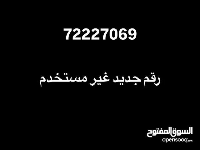 رقم عمانتل مميز. VIP جديد