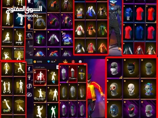 Free Fire Accounts and Characters for Sale in Casablanca