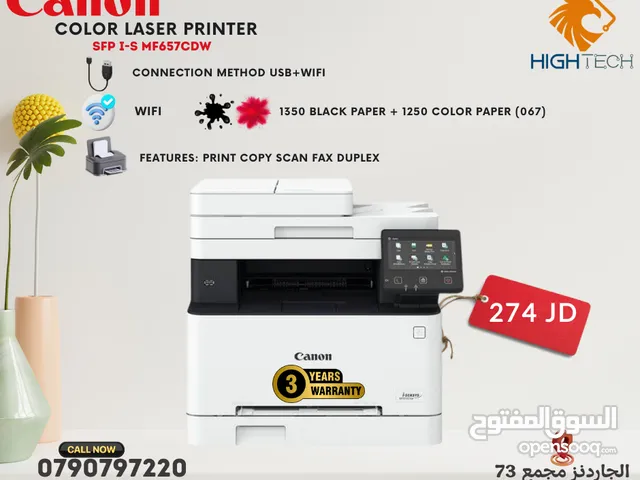 Printers Canon printers for sale in Amman