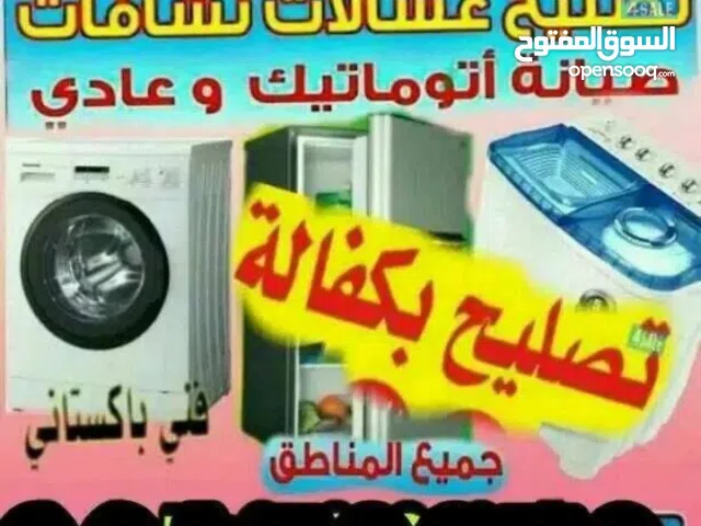 Repairing all types of home appliances