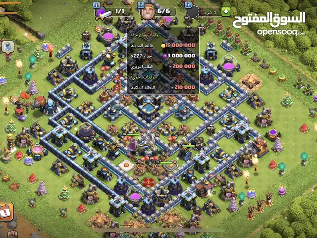 Clash of Clans Accounts and Characters for Sale in Al Ahmadi