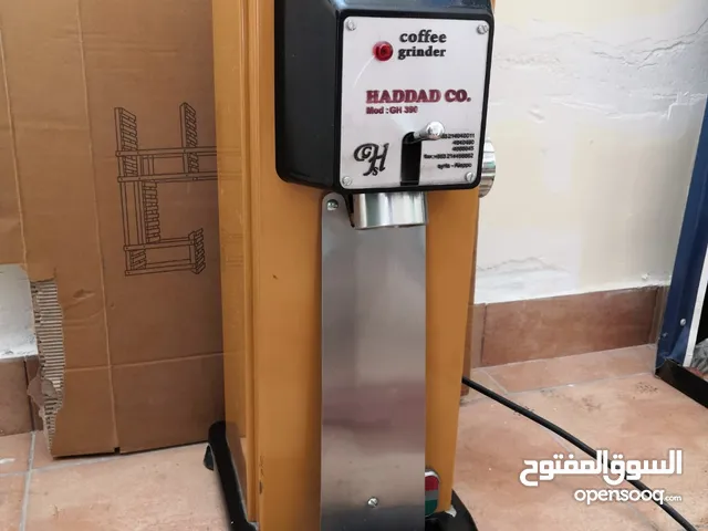 مطحنة قهوة GHS الأصلية للبيع