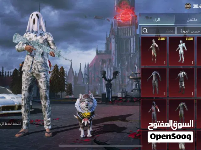 Pubg Accounts and Characters for Sale in Ubari