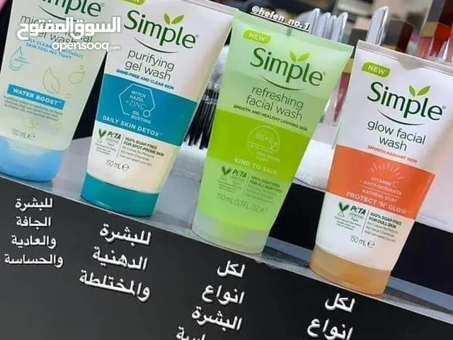 غسولات الوجه حسب نوع بشرتك هو مزيج المثالي من الفيتامينات 100٪