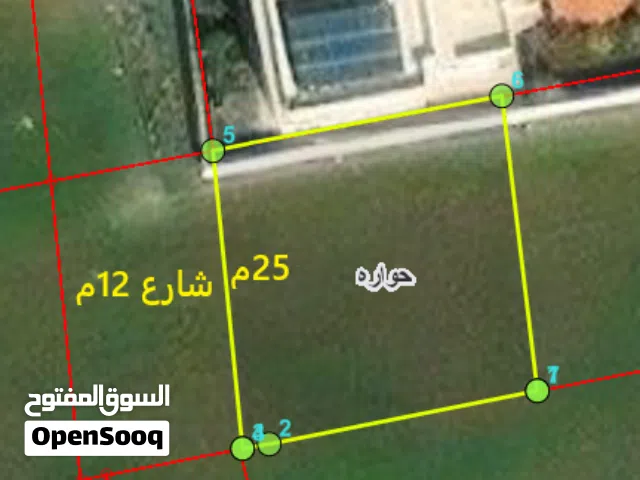 Residential Land for Sale in Irbid Huwwarah