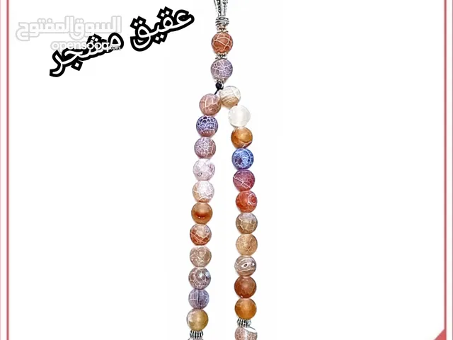 سبح عقيق يماني