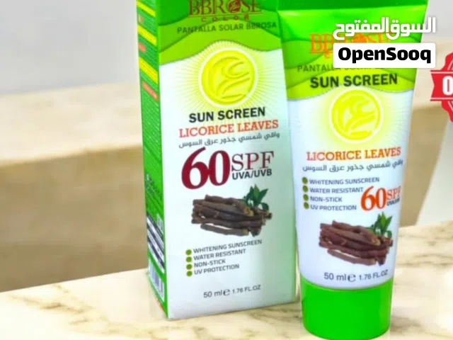 واقي شمس معالج