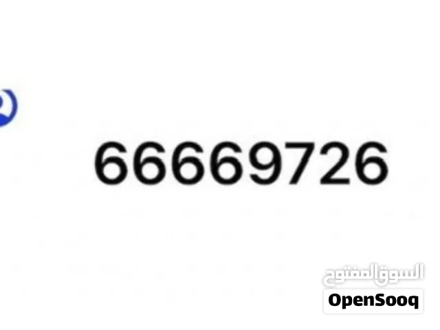 Ooredoo VIP mobile numbers in Hawally