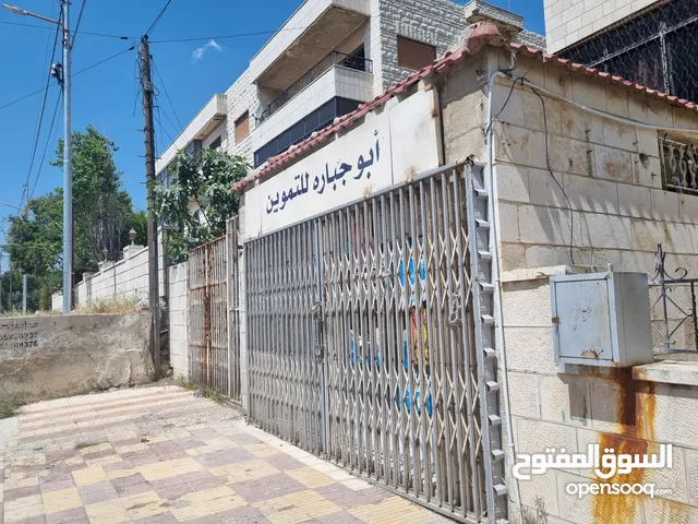 Building for Sale in Amman Dahiet Al-Rawda