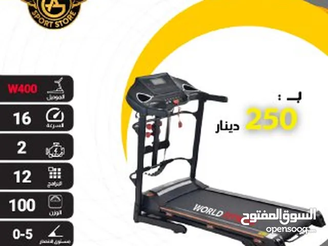 جهاز ركض ومشي world fitness بأعلى المواصفات ب 7 أضافات متعدد السرعات ولأوزان عاليه بأقل سعر بالمملكه