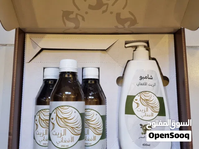 الزيت الافغاني الاصلي
