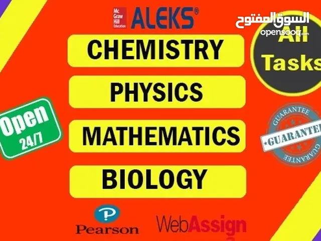 Math, physics, chemistry, bio & english tuitions given for all grades at ur home & online for all