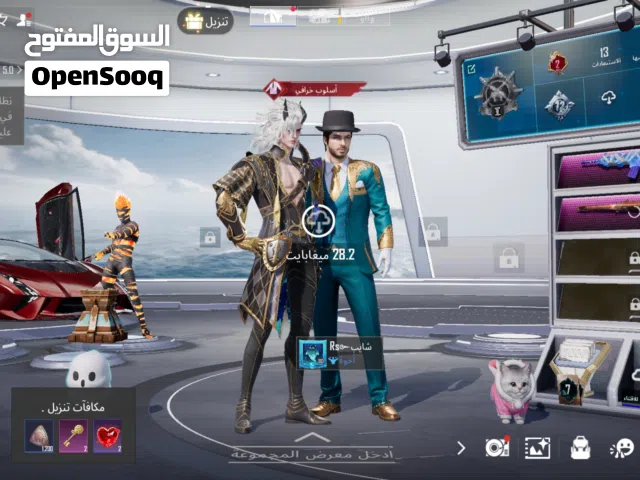 حساب بوبجي للبيع.