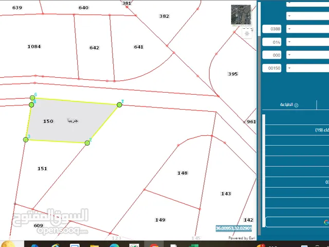 Residential Land for Sale in Zarqa Graiba