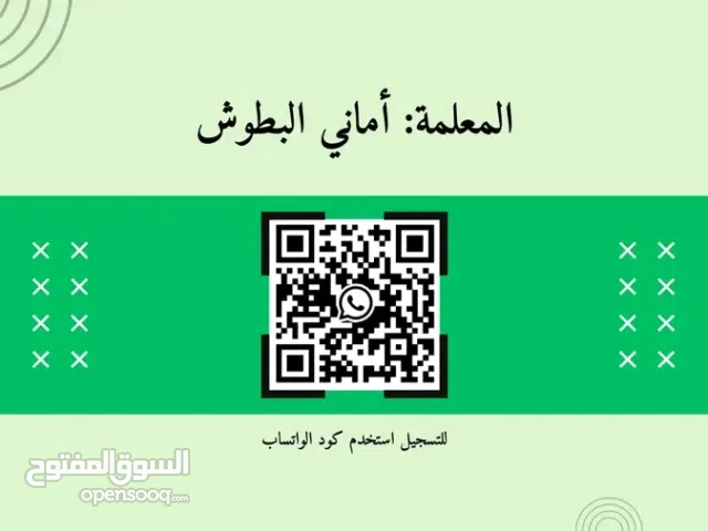 فيزياء توجيهي  رياضيات /فيزياء ثامن تاسع عاشر أول ثانوي توجيهي