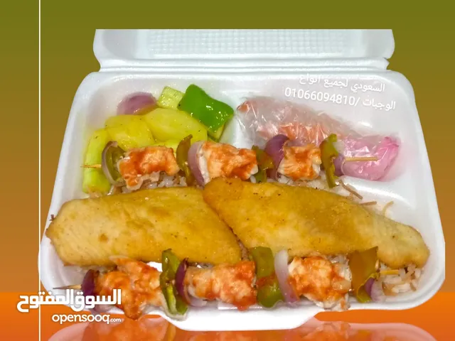 وجبات الشركات وجبات المصانع بي اعلي جوده واقل تكلفه