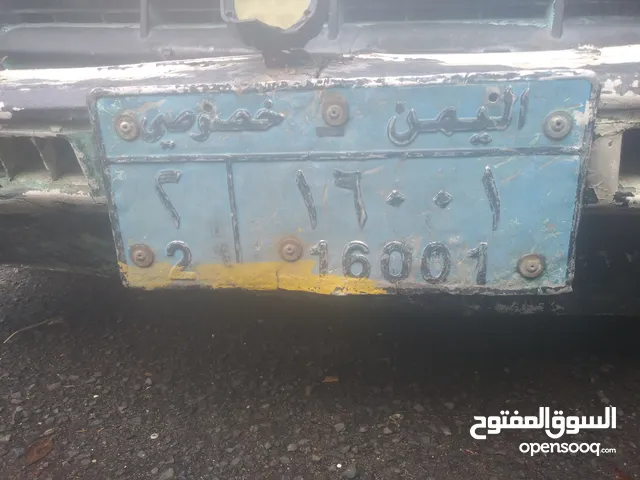 للبيع رقم مميز