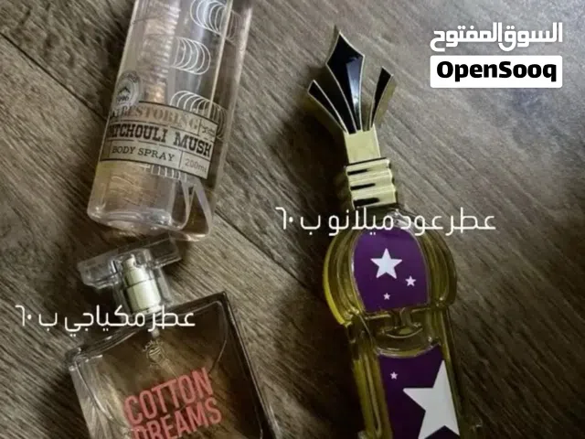 العلبتين الثانيه من سيفورا نارسيسو الاثنين ب 100