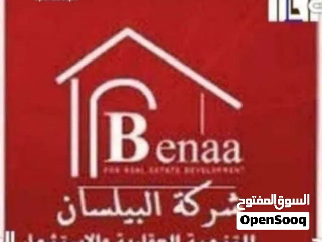 استوديو للايجار في عين زاره