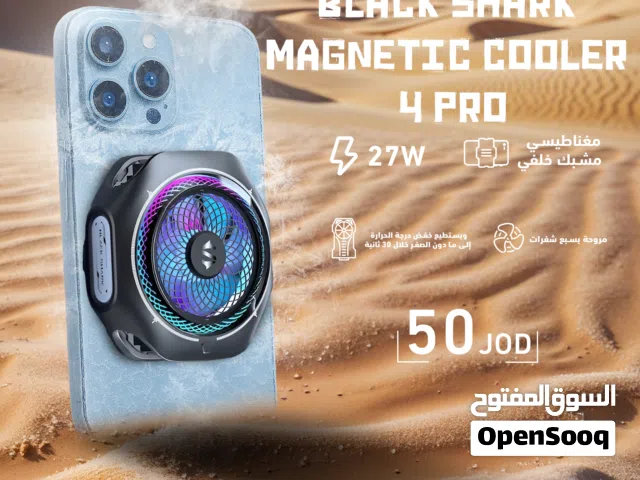BlackShark MagCooler 4 Pro مروحة بلاك شارك ماجنتبك 4 برو
