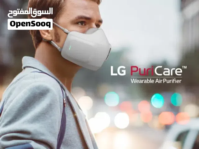 كمامة شحن  lG LG PuriCareTM Wearable Air Purifier
