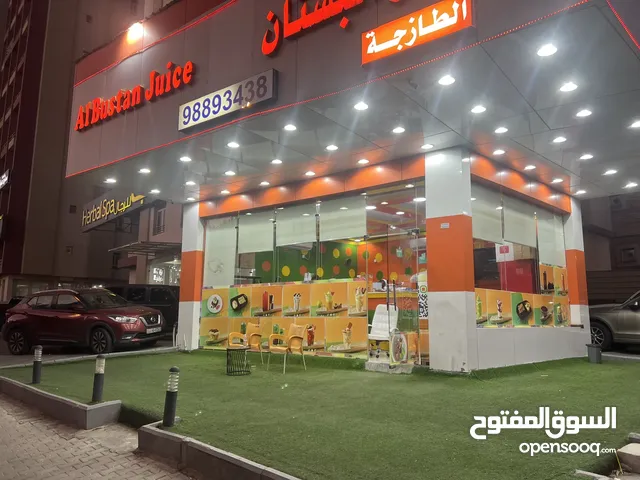 محل متميز للضمان داخل السالمية