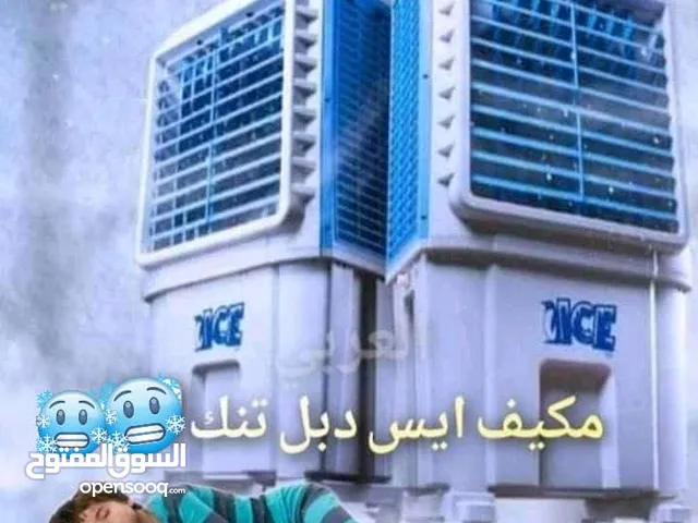 Ice Home 0 - 1 Ton AC in Red Sea
