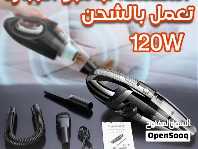 المكنسة جامبو الجبارة تعمل بالشحن . جميع المحافظات