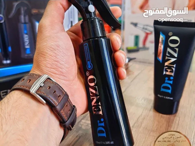 طقم ستريتر *طقم الأحلام* 3in1 ماركة ENZO الأصلي بسعر خرافي الميزات ستريت بحرارة 1