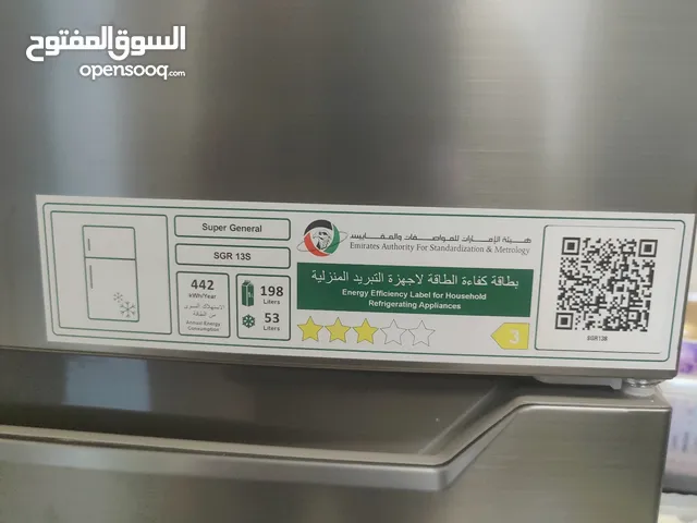 General Electric Refrigerators in Ajman