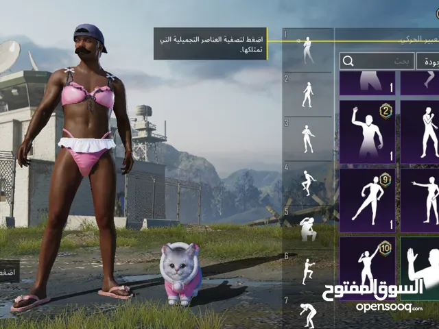 سبب جيل للبيع لحقوا بس