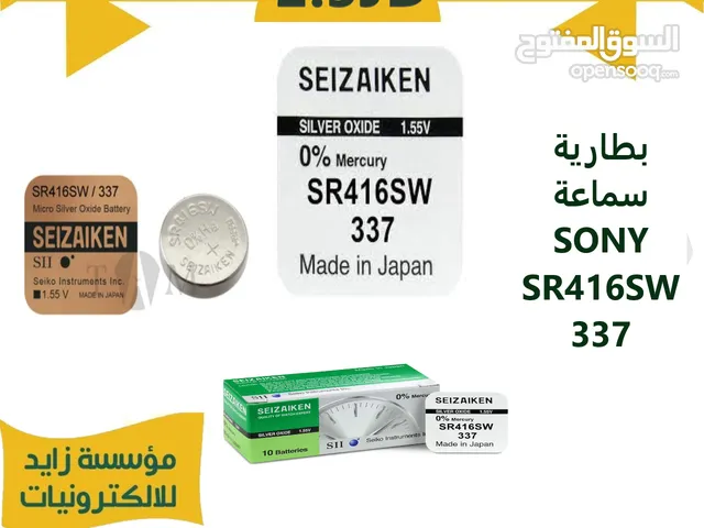 Replacement Parts for sale in Amman