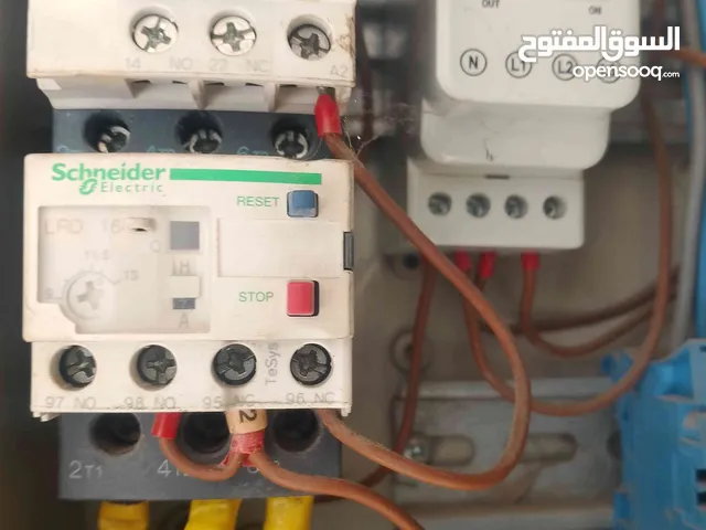 كهرباء عيمارة وصناعية