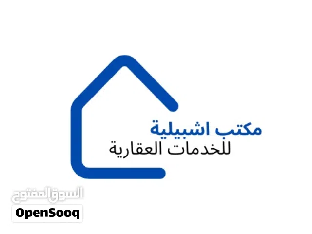 شقة تجاريه مجهزه بالاثاث لمكتبي ومولد ومصعد تصلح لشركات ف بن عاشور