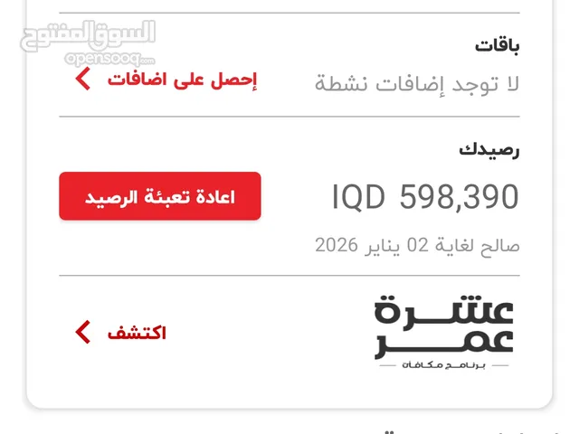 Gift Cards - Others gaming card for Sale in Basra