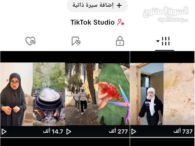 حسابين تيك توك للبيع الاثنين ب 20 وشكرا