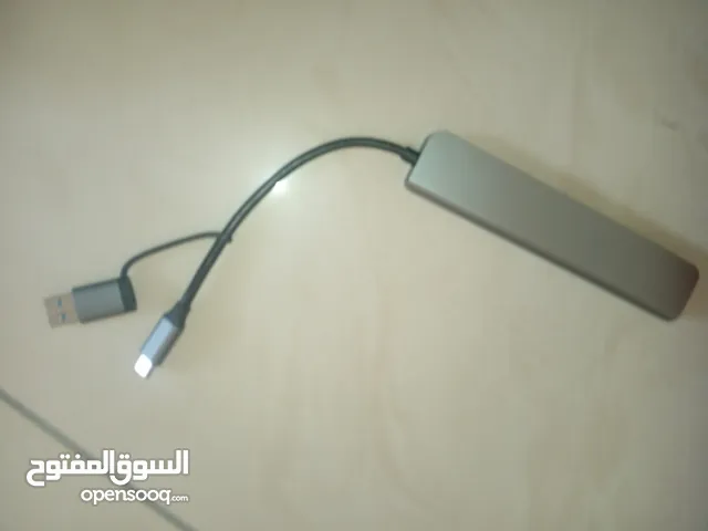 قطعه تشغل في تلفون ماوس وكيبورد تفاصيل خاص