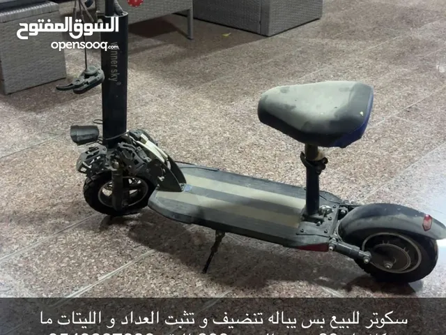 للبيع سكوتر