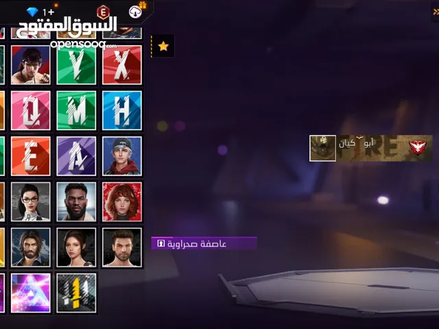 Free Fire Accounts and Characters for Sale in Chouf
