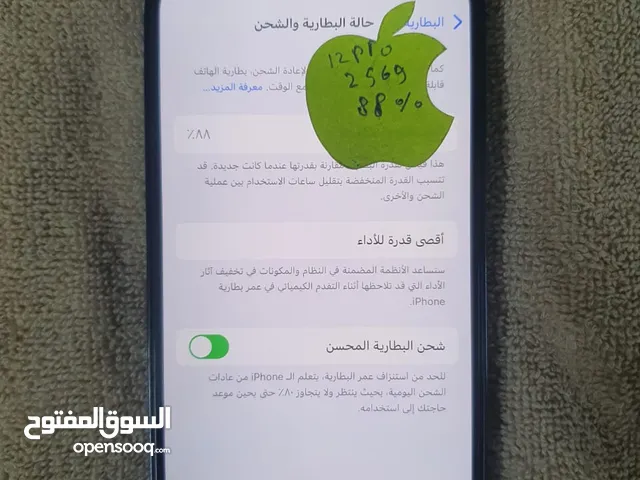 Apple iPhone 12 Pro 256 GB in Giza