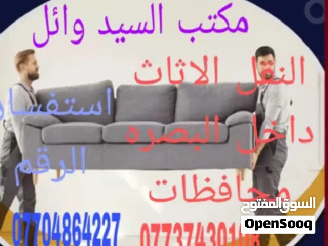 سلام عليكم