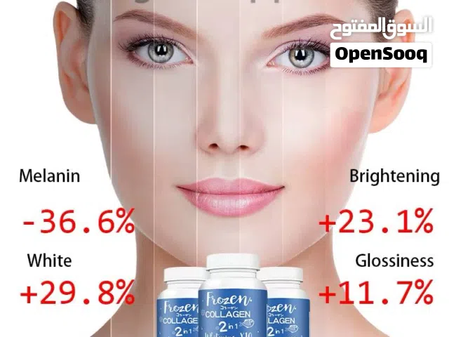 كبسول مبيض الجسم فروزن سعر 27 الف مع توصيل مجاني