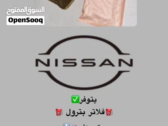 فلاتر البترول يركب في فيول بم