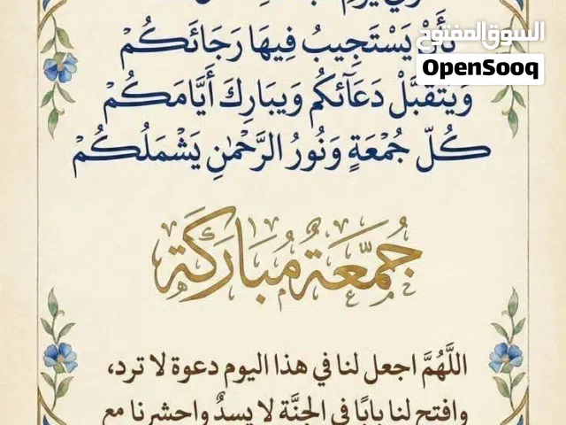 مشتمل للبيع 75 م